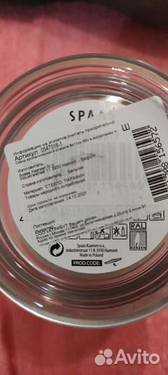 Ароматическая свеча в стеклянном стакане