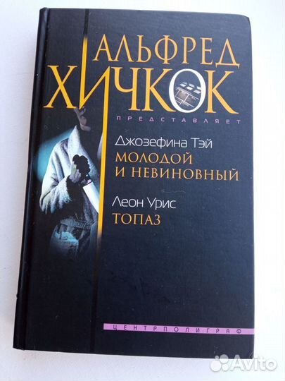 2 Книги комплектом