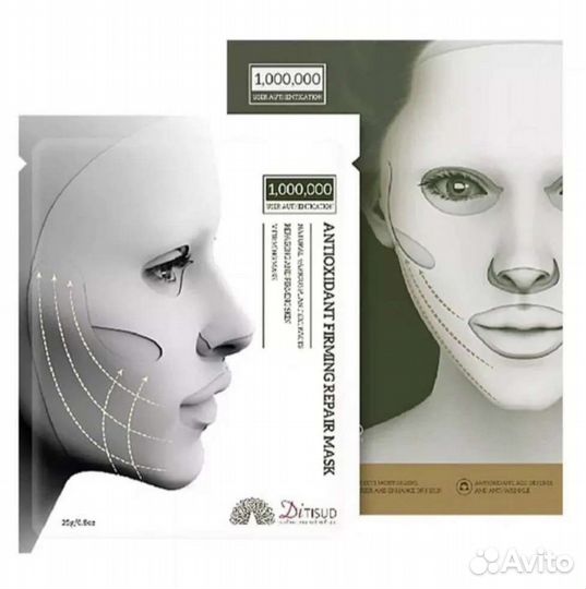 3D маска мощный лифтинг эффект