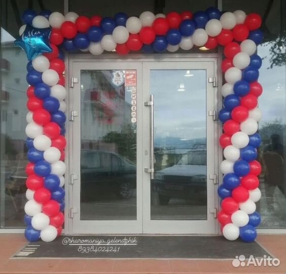 Гирлянда из воздушных шаров