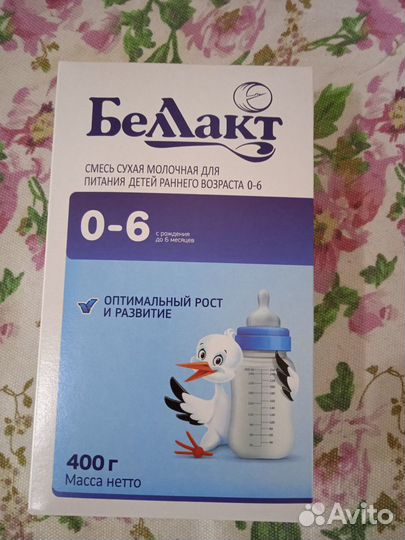 Смесь беллакт