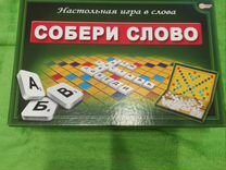 Настольная игра в слова