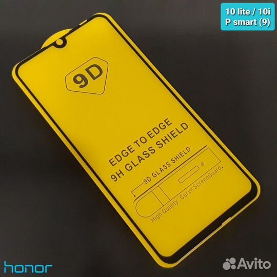 Защитное стекло 10 lite / P Smart (9) / 10i / 20E