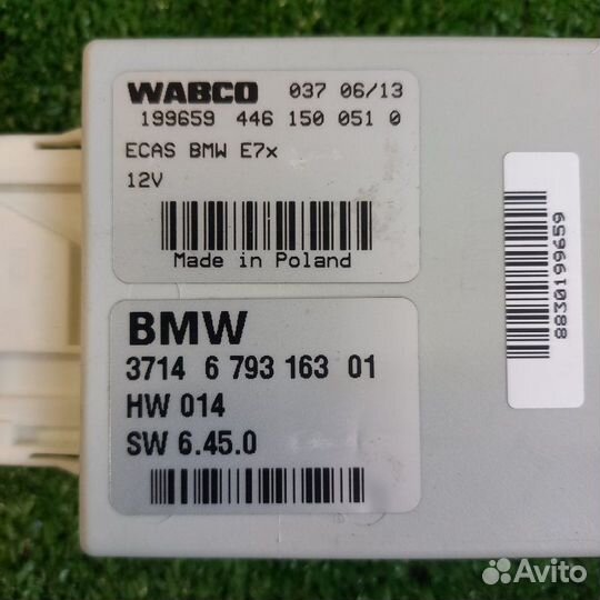 Блок управления подвеской Bmw X5