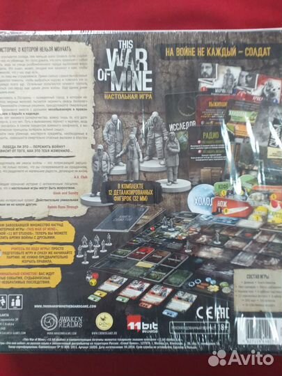 Настольная игра Это моя война This war of mine