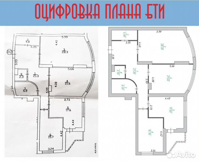 Чертежи в автокад, оцифровка, проектирование