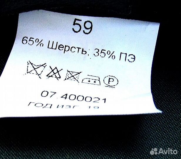Фуражка парадная морская волна околышек черный 59