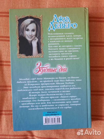 Книги - любовные романы