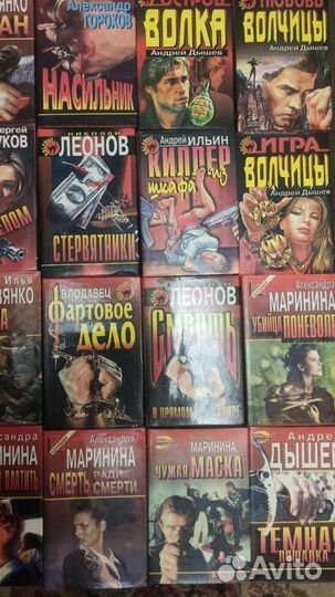 Книги Эксмо из серии Черная кошка