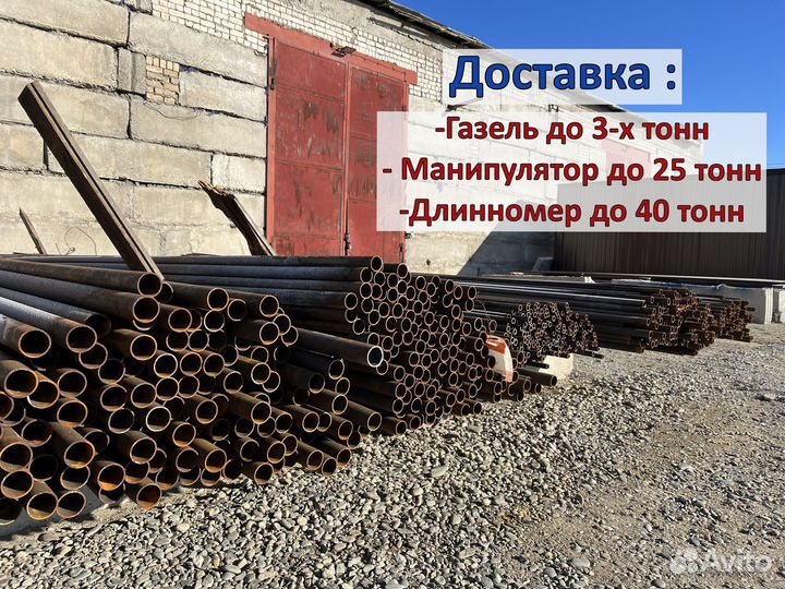Труба вгп