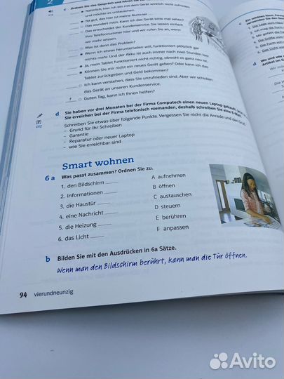 Netzwerk Neu B1.1 учебник-практикум/ немецкий язык