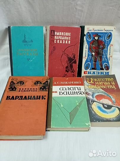 Книги