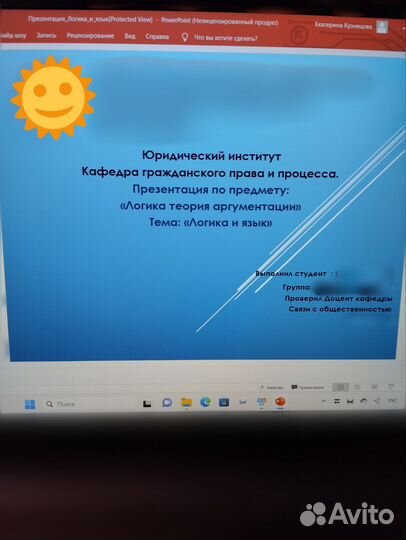 Тесты, доклады и т. д