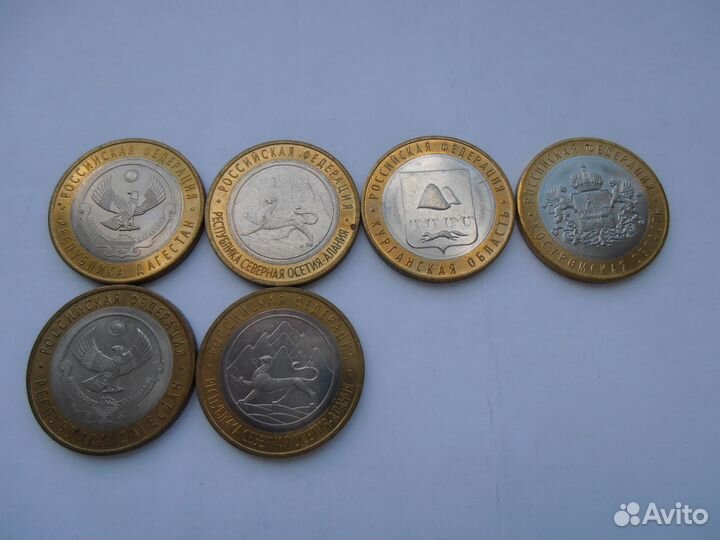 Монеты 10 рублей биметалл