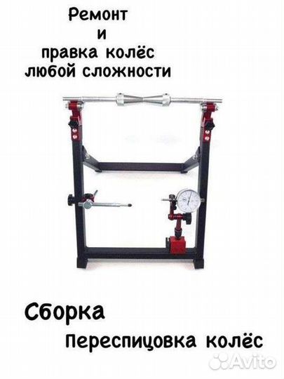 Ремонт мототехники