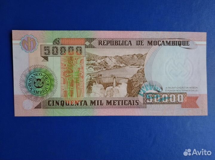 Банкнота. Мозамбик 50000 Метикал. С Калашниковым