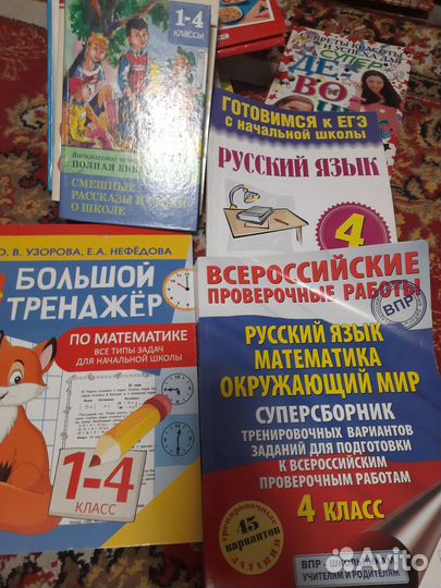 Детские книжки пакетом