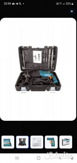 Перфоратор электрический bort BHD-920X