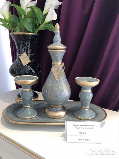 Ваза для цветов, подсвечники