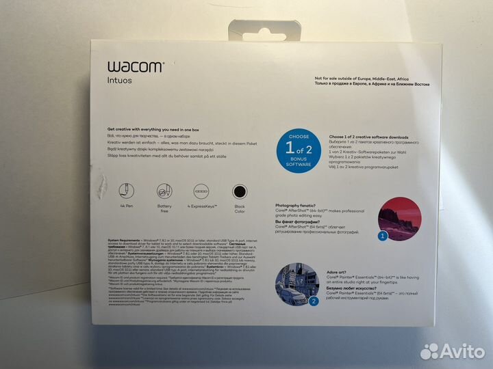 Графический планшет wacom intuos s