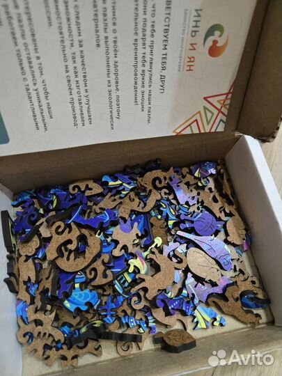 Пазлы детские деревянные