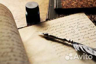 Стихи на заказ