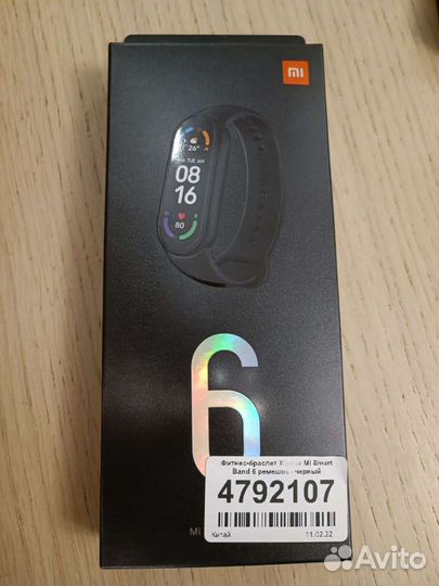 Фитнес-браслет Xiaomi Mi Smart Band 6 (Черный)