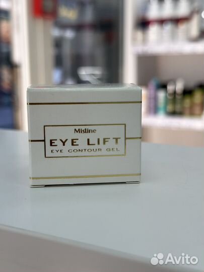 Гель для кожи вокруг глаз увлажняющий 10г