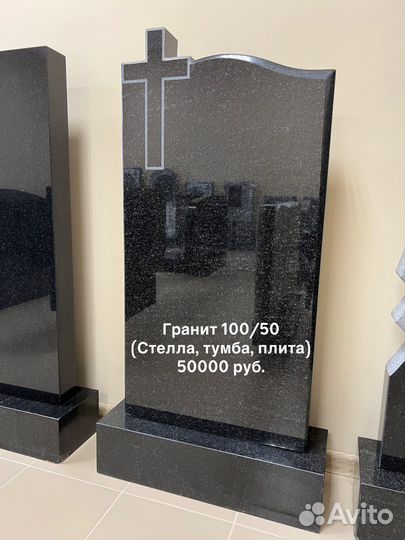 Изготовление памятников в Краснодаре