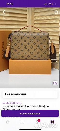 Сумка женская через плечо
