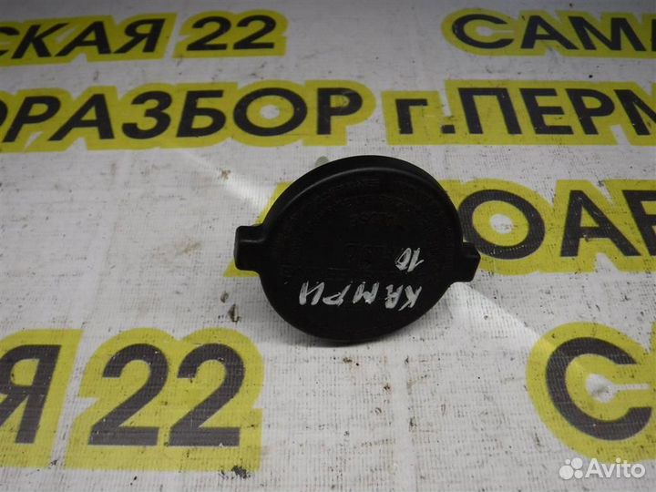 Крышка бачка гидроусилителя Toyota Camry XV10 199