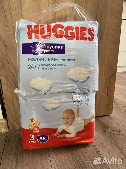 Подгузники трусики huggies 3