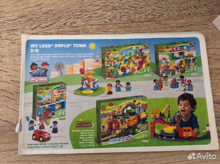 Lego duplo Новый год 10837