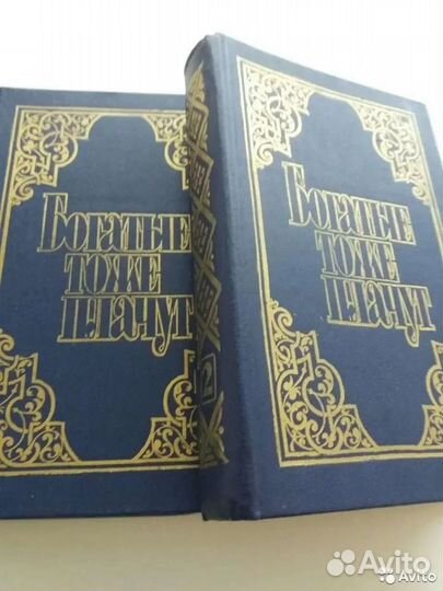 Книги:Криминальные,Любовные Романы,Приключения