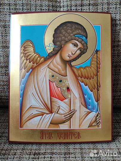 Ангел Хранитель