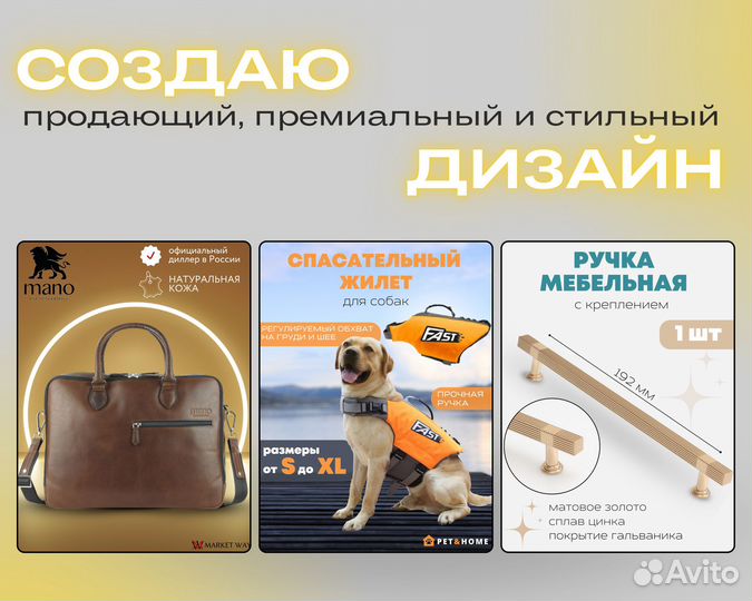 Инфографика для маркетплейсов wildberries ozon