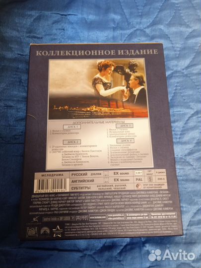 Титаник коллекционное издание Dvd