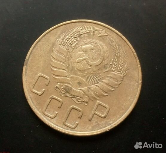 5 копеек СССР, Советы, Россия