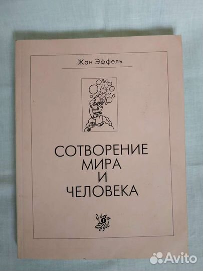 Французский язык Синяя птица 5 класс