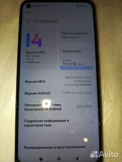 Xiaomi Redmi Note 9T, 6/128 ГБ