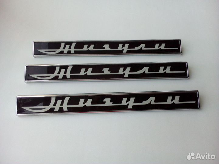 Орнамент багажника остеклованный, росчерк ваз 2103