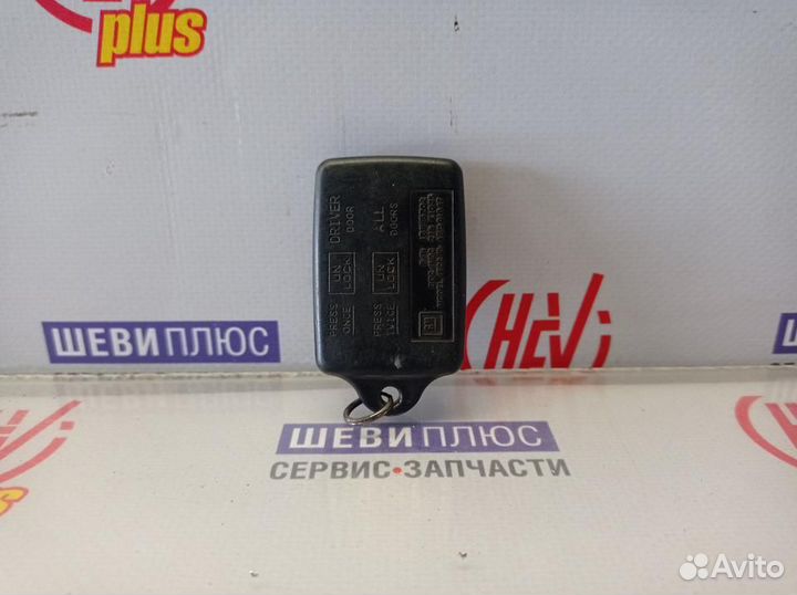 Брелок сигнализации Chevrolet Tahoe