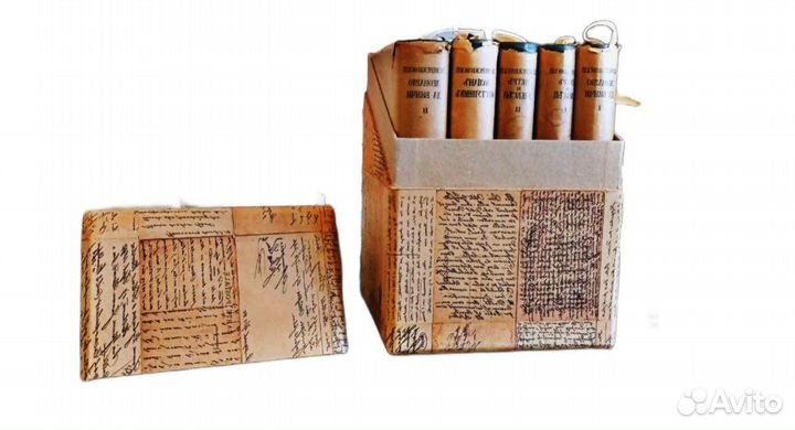 Д. Мережковский Христос и Антихрист. Прижизненное