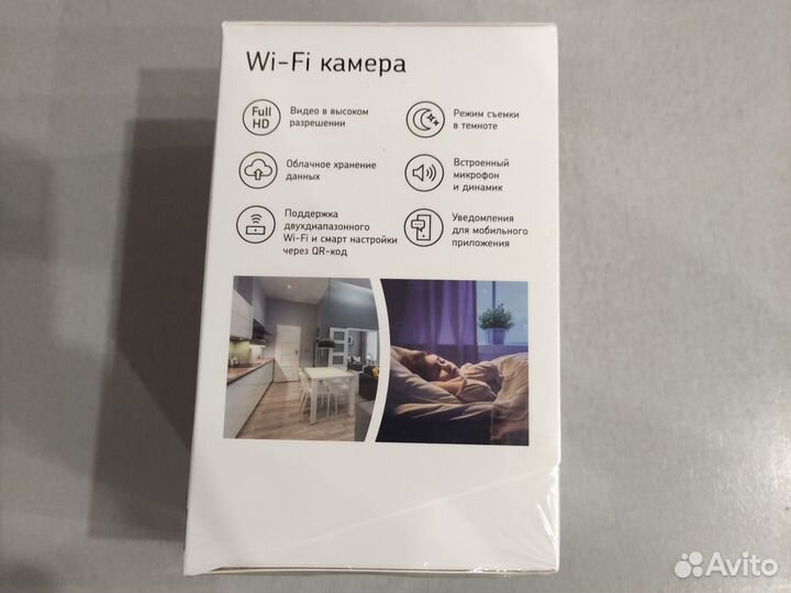 Wifi камера