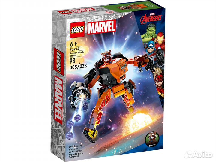 Lego Marvel. 76243. Запакованный