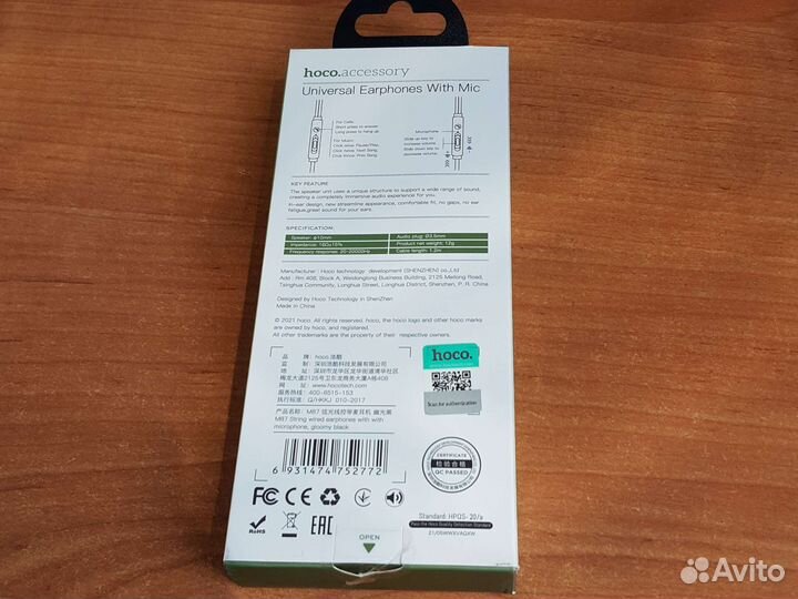 Наушники Hoco M87 universal earphones with MIC