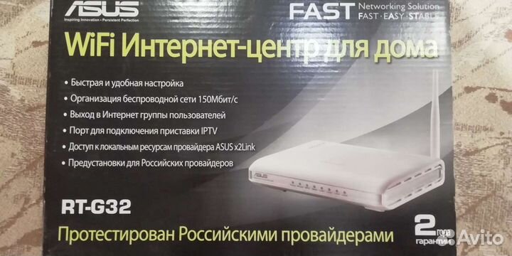 Wifi роутер Asus RT-G32