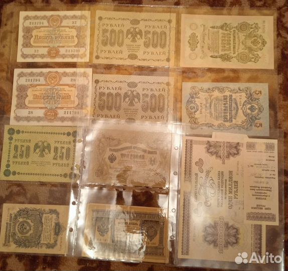 Коллекция банкнот