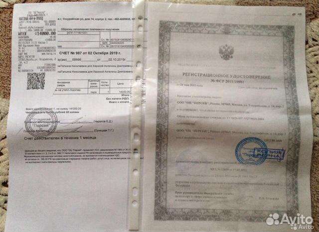 Антиварусная обувь