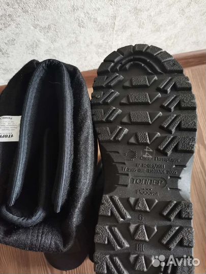 Зимние баффины